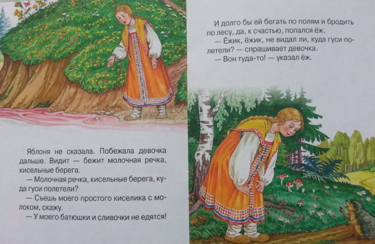 Осеннее обострение