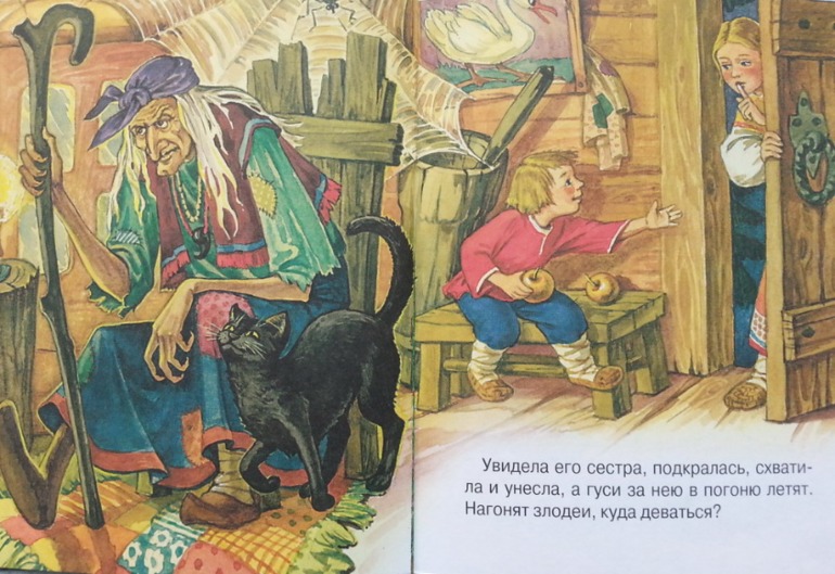 Осеннее обострение