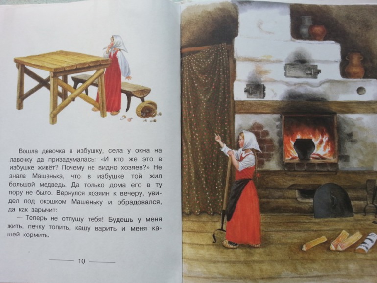 Осеннее обострение