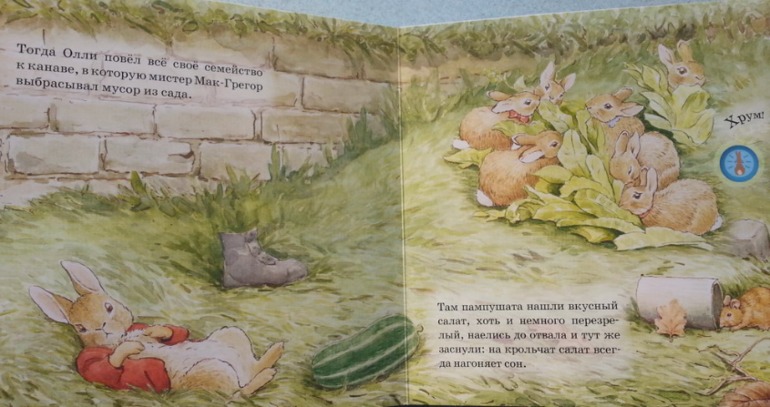 Осеннее обострение