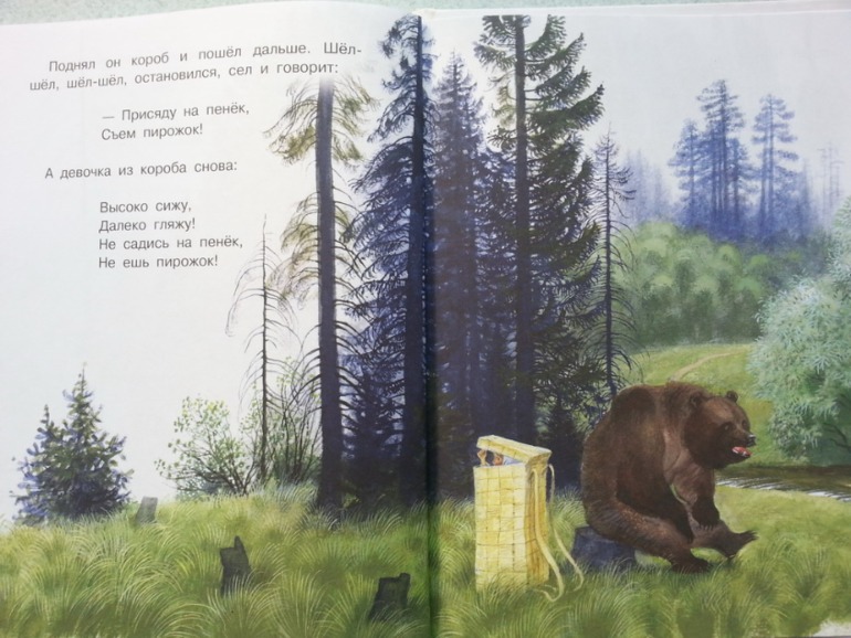 Осеннее обострение