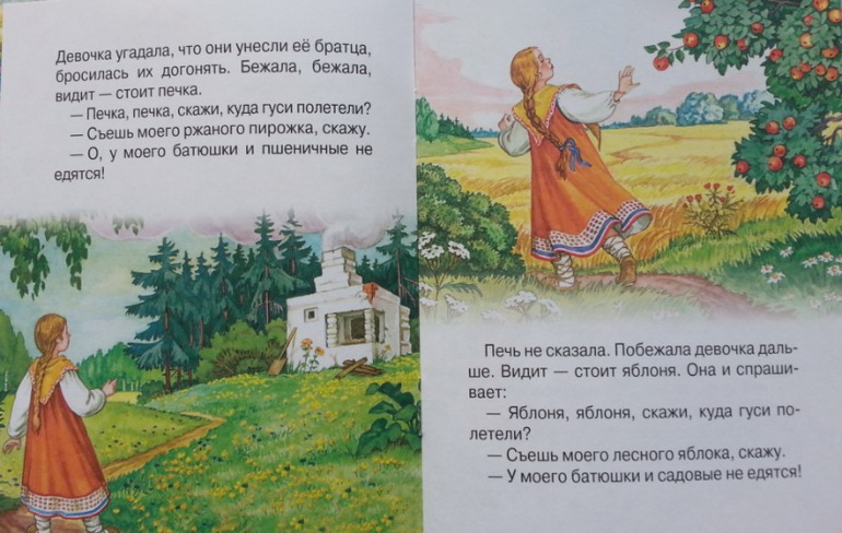 Осеннее обострение