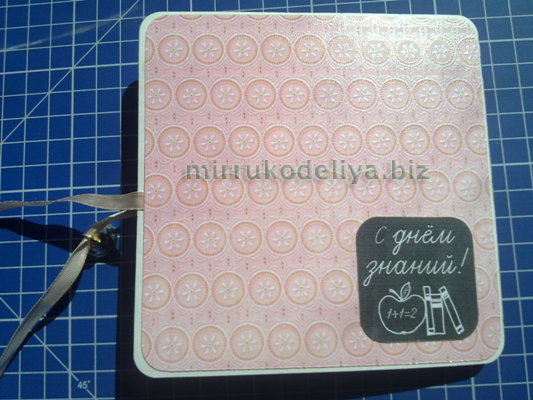 Открыточка для первоклассницы