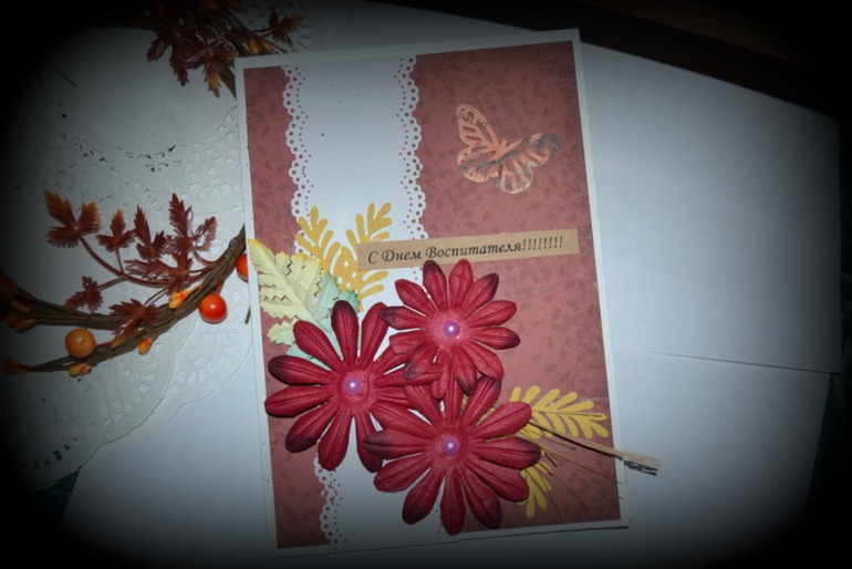 Открытки к празднику))