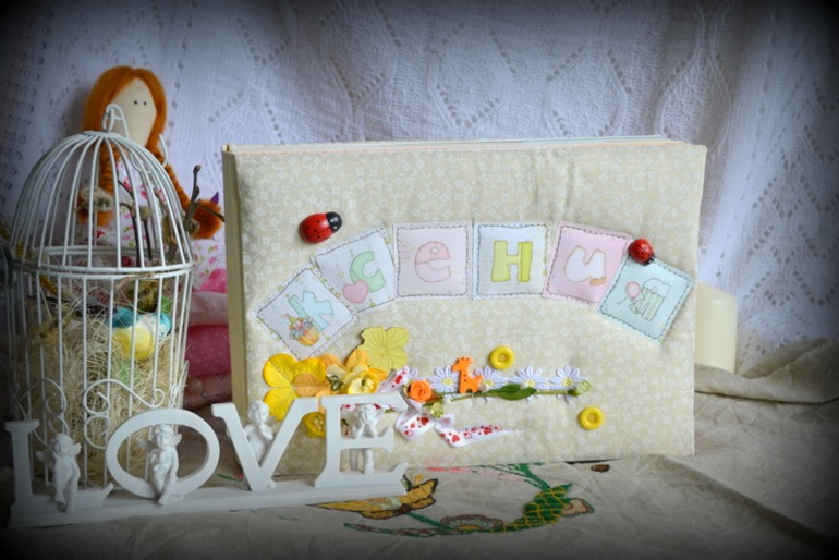 Альбом для девочки Ксении