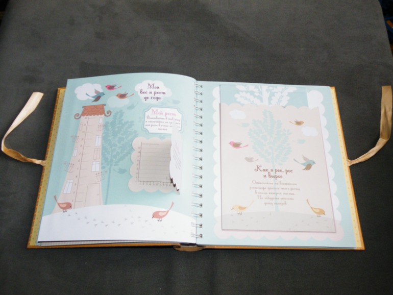 Фотоальбом.