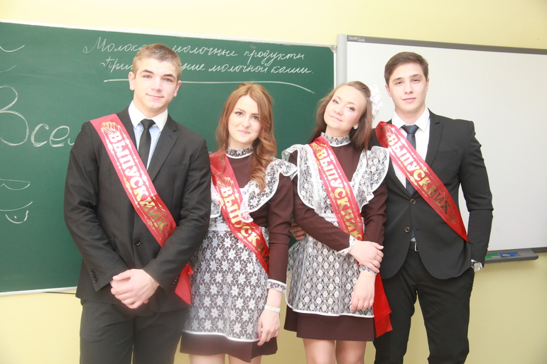 Ну вот и все...