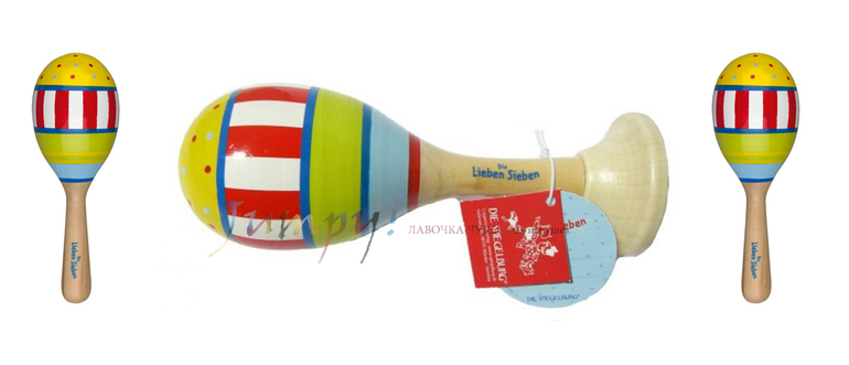 НОВИНКИ! Spiegelburg для самых маленьких!