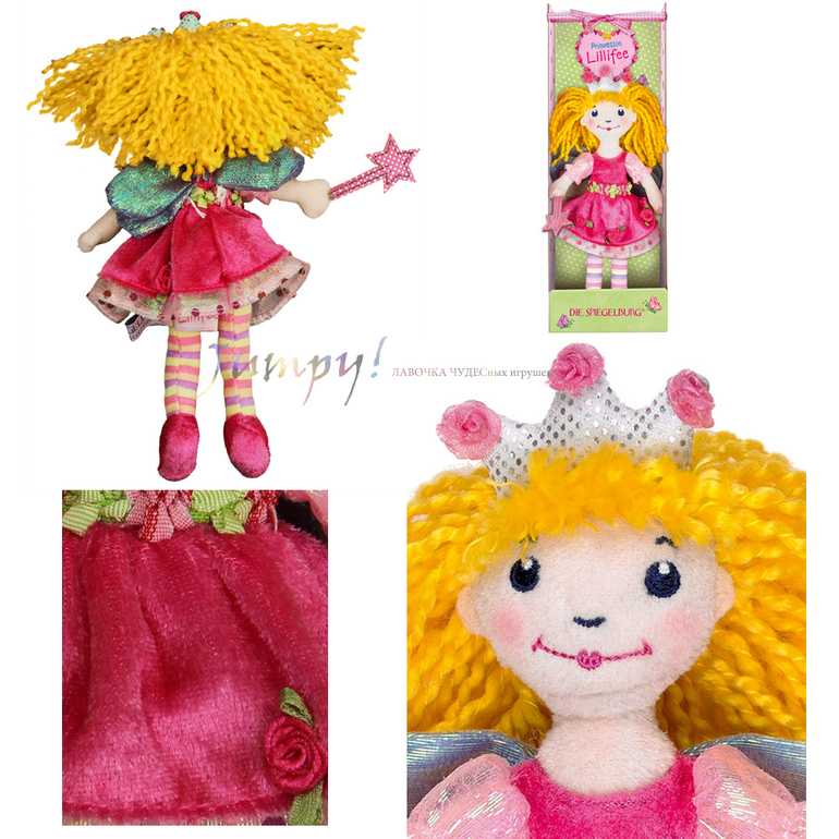 НОВИНКИ! Spiegelburg для самых маленьких!