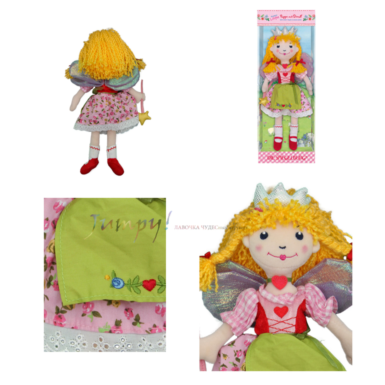 НОВИНКИ! Spiegelburg для самых маленьких!