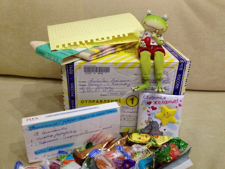 Пришла посылка!!! АААА...Я снова с ВАМИ!!!!