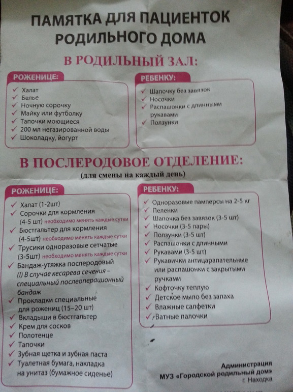 34 неделя. Подготовка, покупки. Фотоотчет))