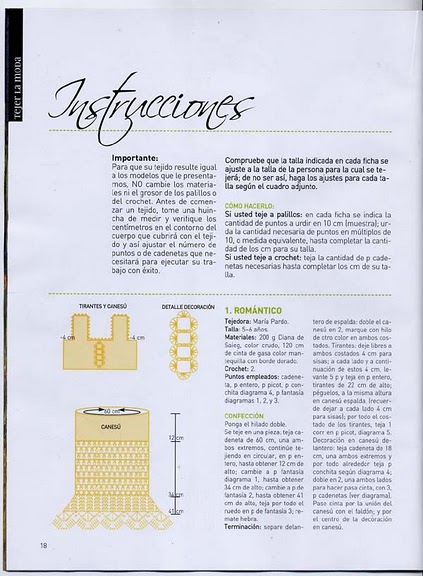 Сарафанчик