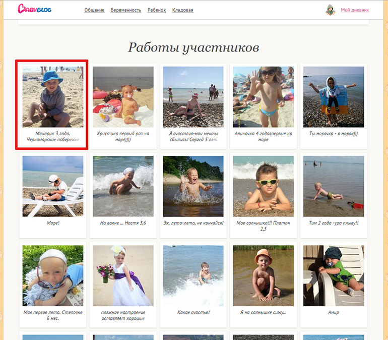 Огромная просьба