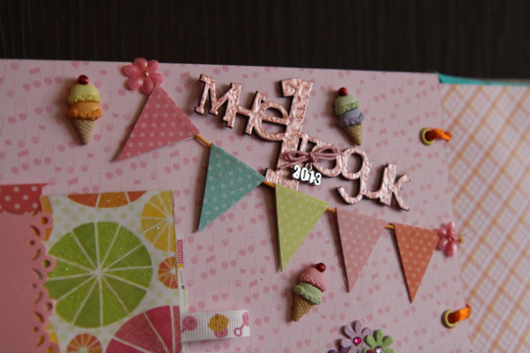 Альбом для дочки про первый год