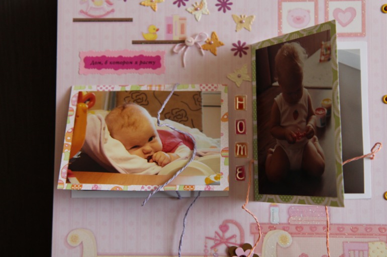 Альбом для дочки про первый год