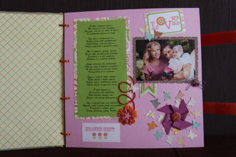 Альбом для дочки про первый год