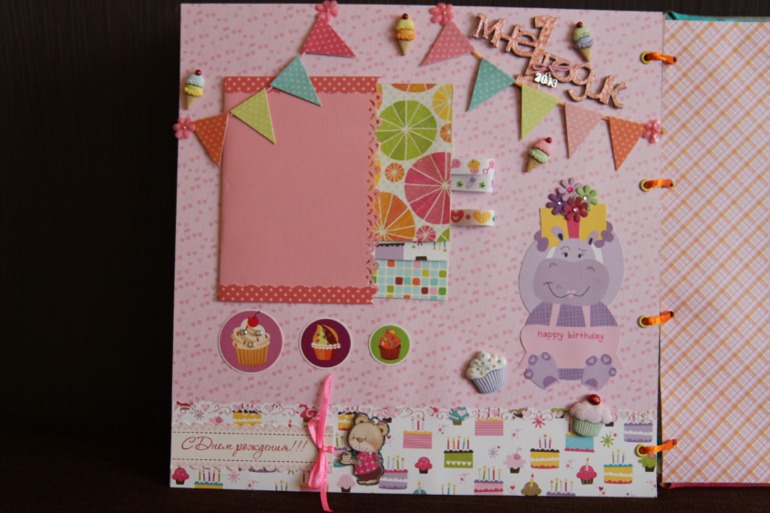 Альбом для дочки про первый год