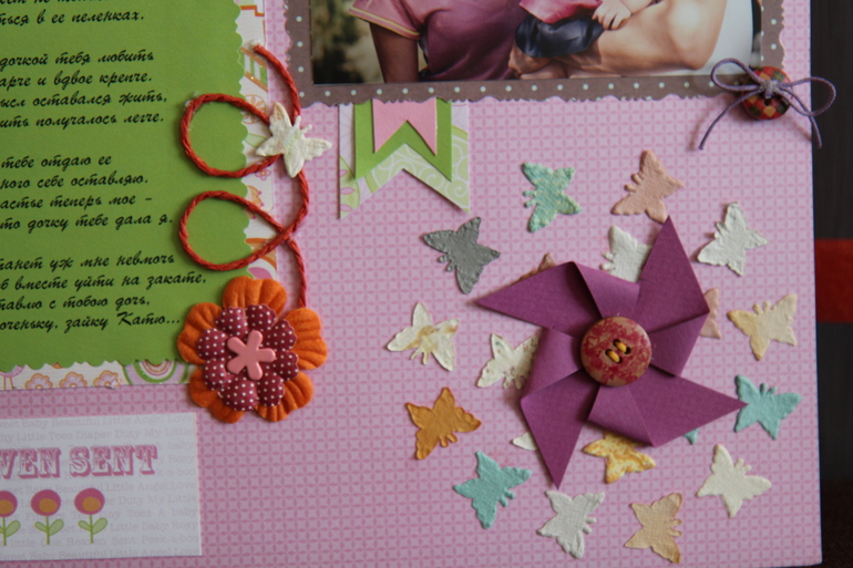 Альбом для дочки про первый год