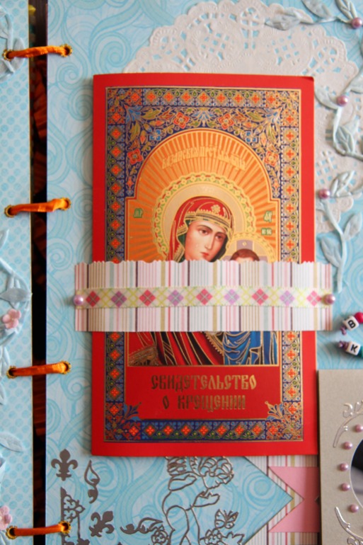 Альбом для дочки про первый год