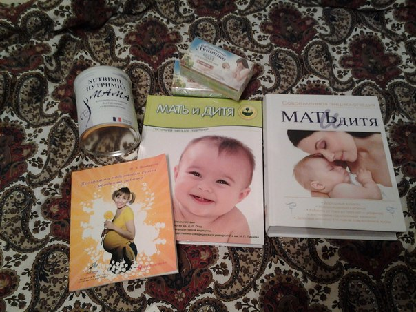 Приданое (все подряд)