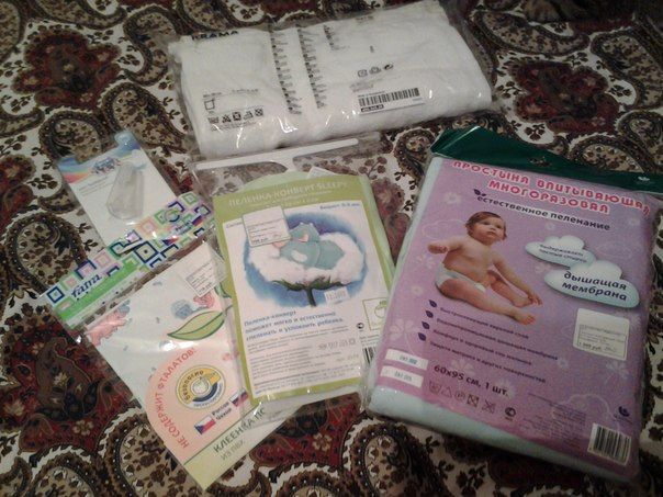 Приданое (все подряд)