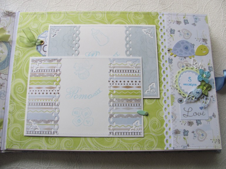 Альбом для мальчика