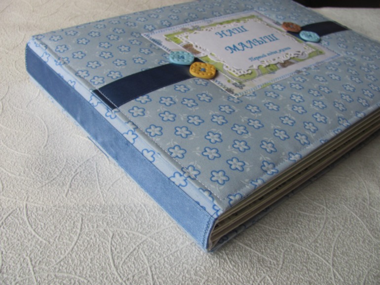 Альбом для мальчика