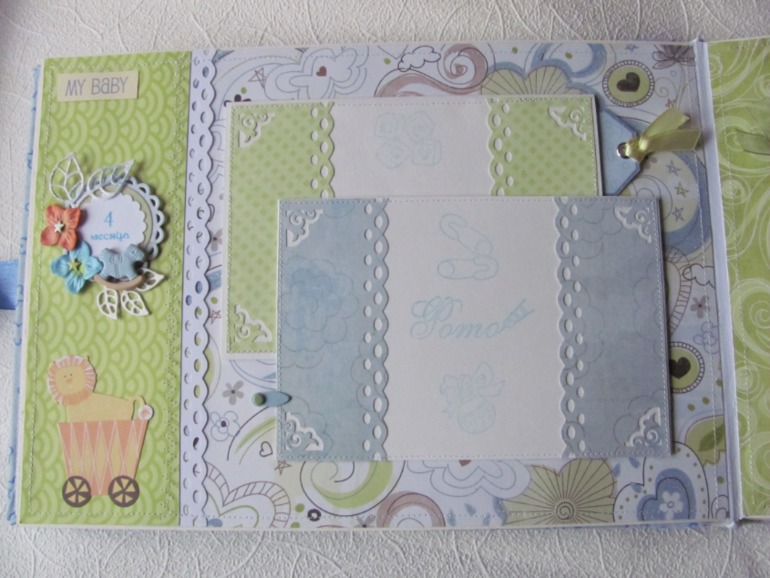 Альбом для мальчика