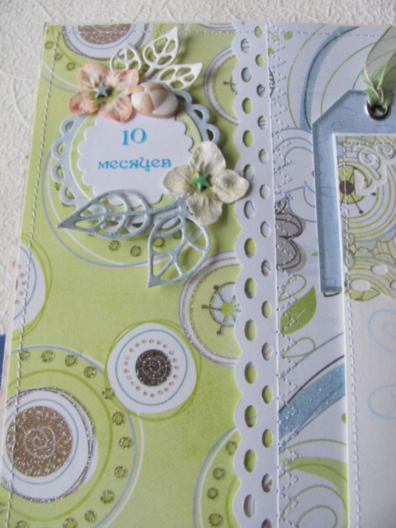 Альбом для мальчика