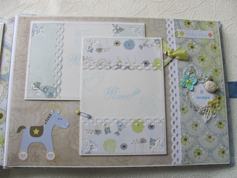 Альбом для мальчика