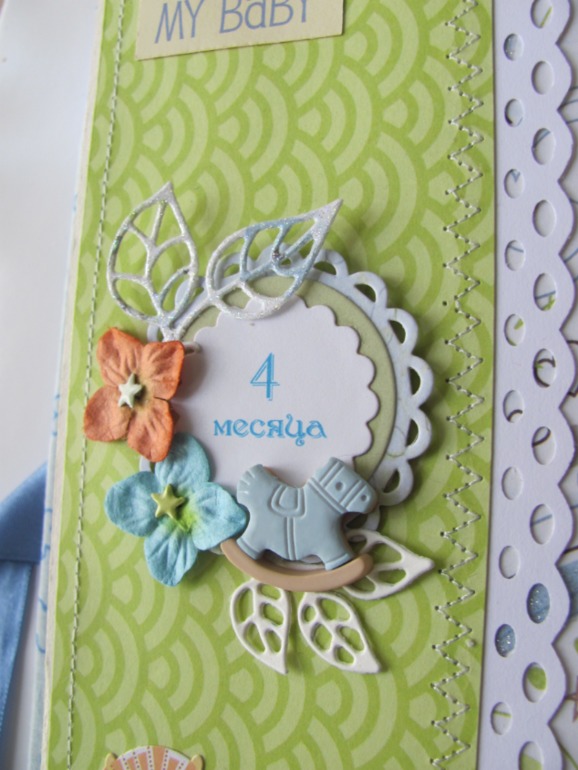 Альбом для мальчика