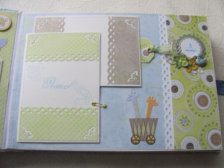 Альбом для мальчика