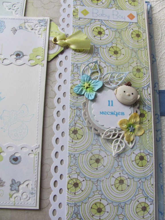 Альбом для мальчика