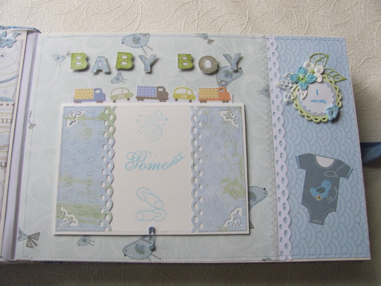 Альбом для мальчика