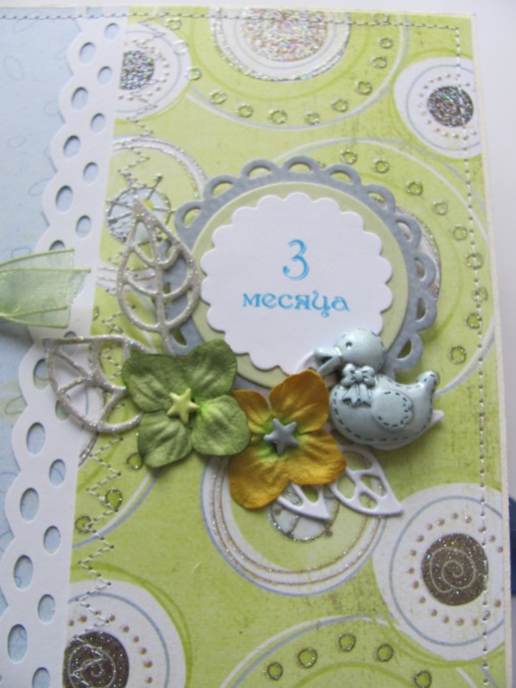 Альбом для мальчика