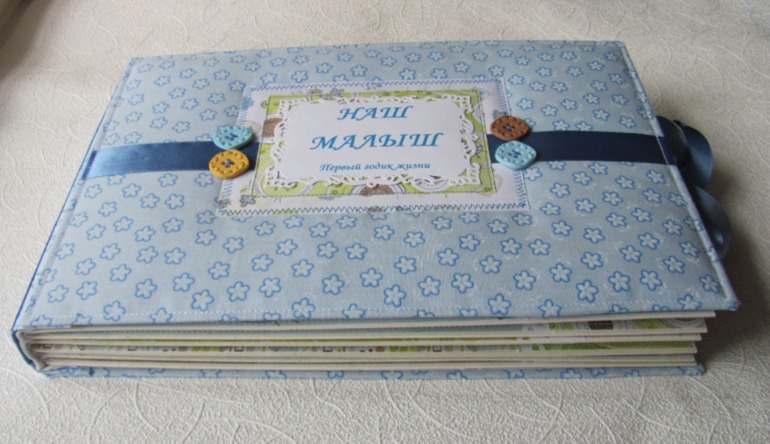 Альбом для мальчика