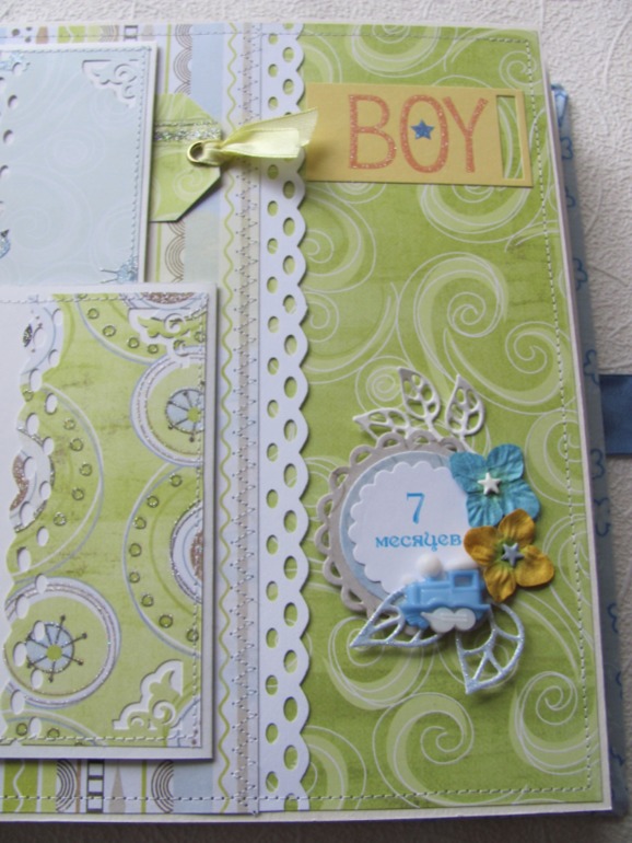 Альбом для мальчика