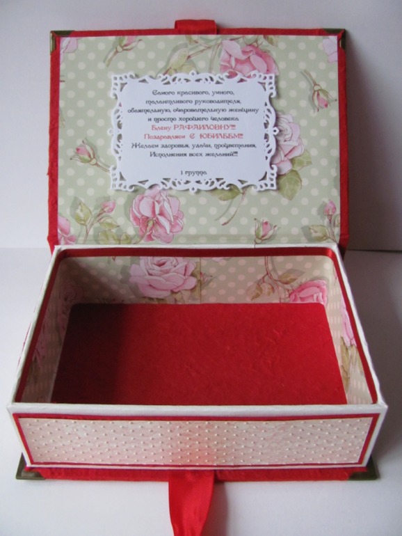 Коробочка-шкатулка.