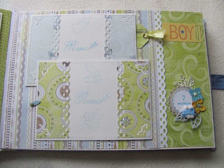 Альбом для мальчика