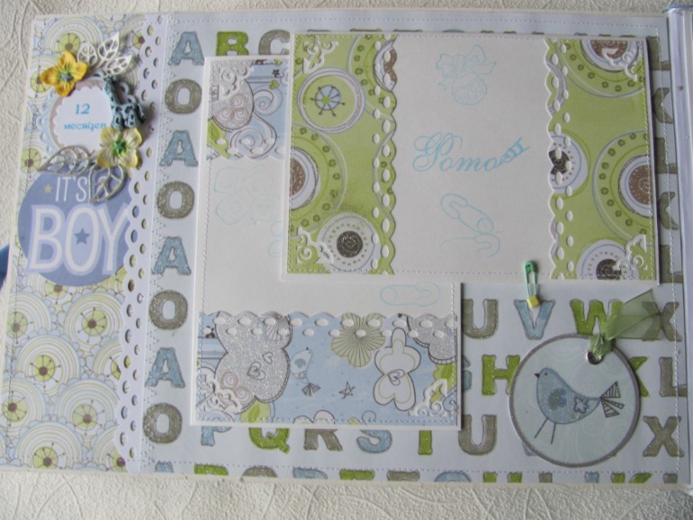 Альбом для мальчика