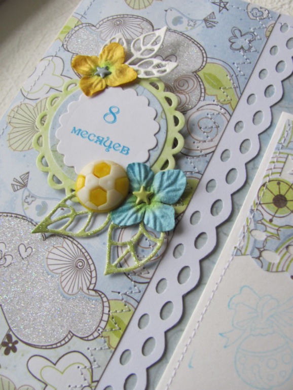 Альбом для мальчика