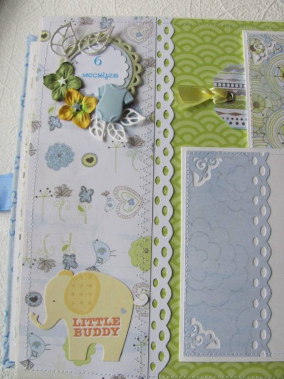 Альбом для мальчика