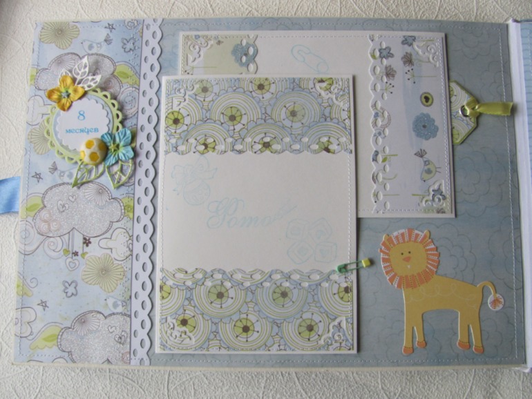 Альбом для мальчика