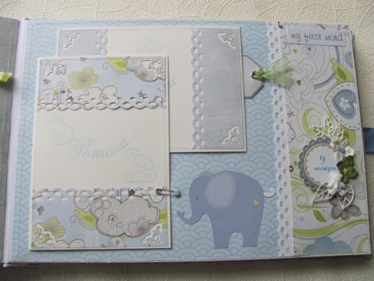 Альбом для мальчика