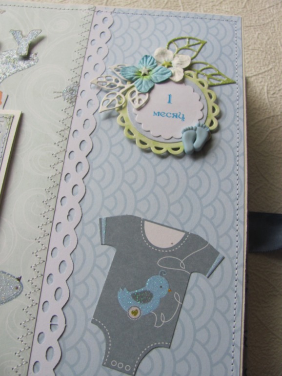 Альбом для мальчика