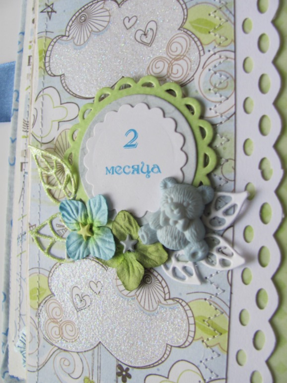 Альбом для мальчика