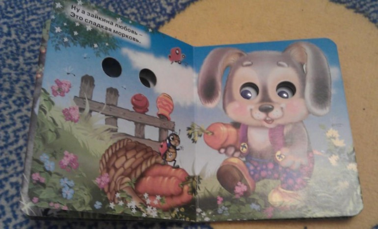 Игрушки в 9 месяцев (дом)