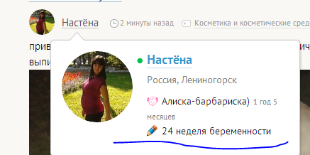 что за еще?