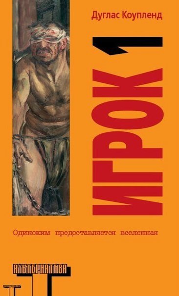 я в восторге, советую прочитать